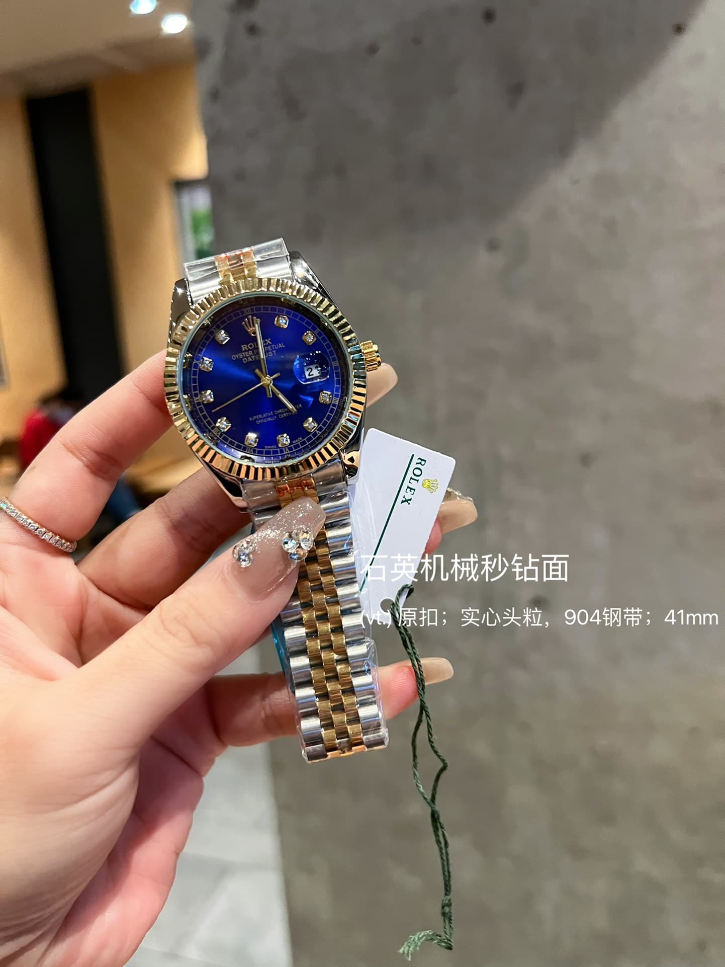 Rolex Red Watch