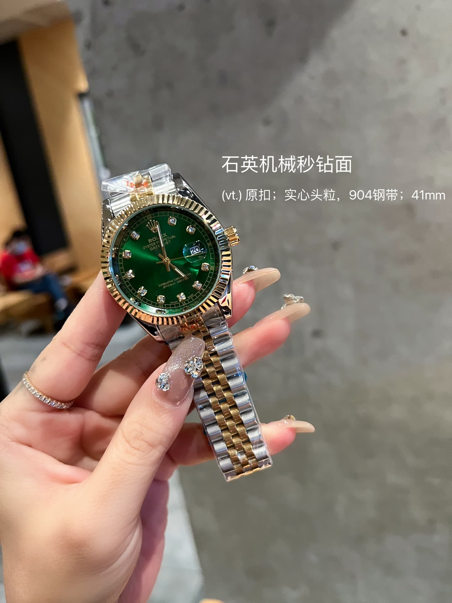 Rolex Red Product