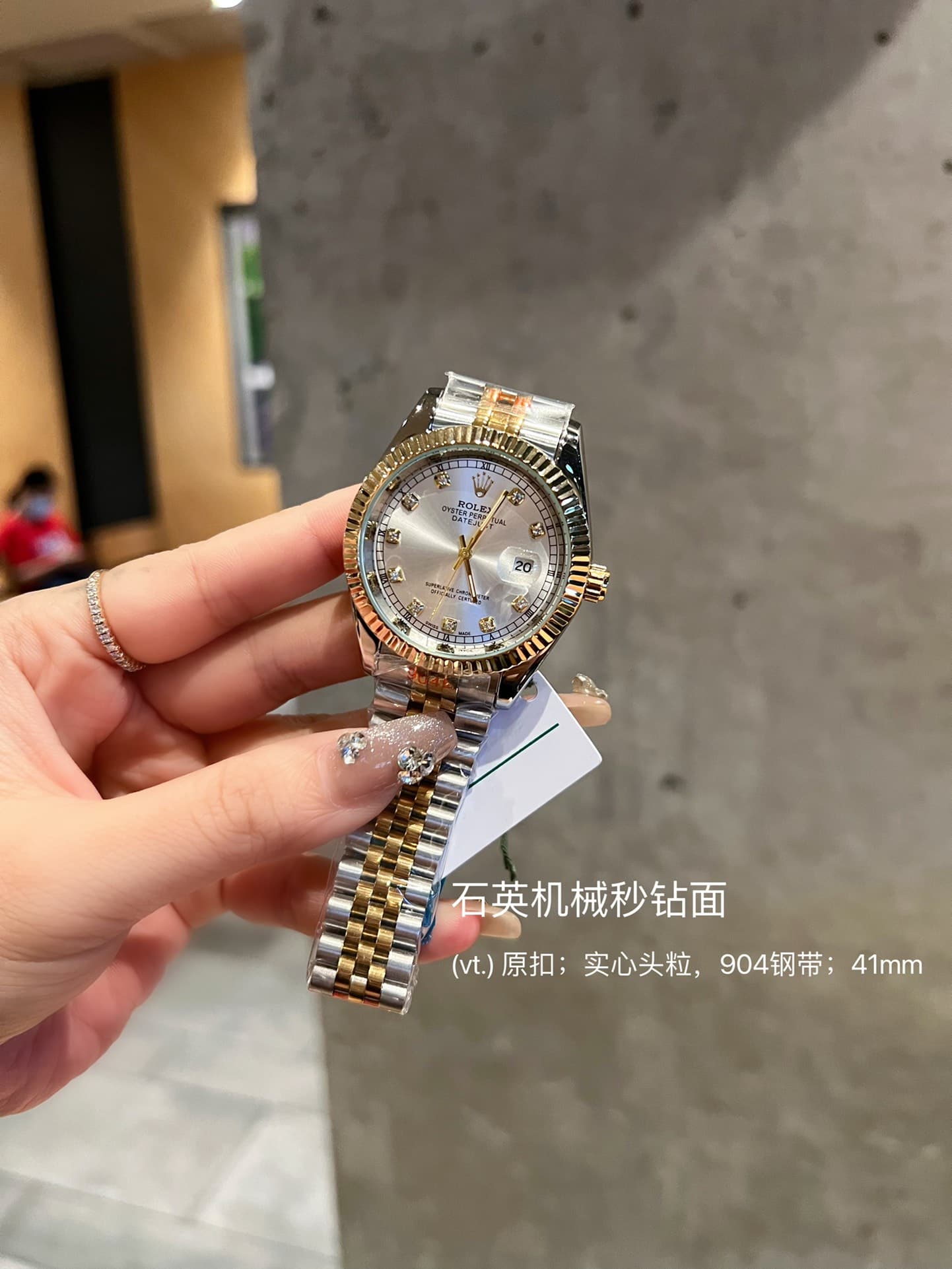 Rolex Red Product