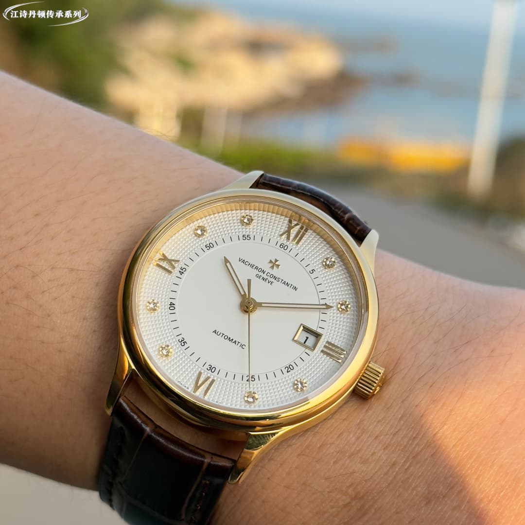 Vacheron Constantin Blue Watch