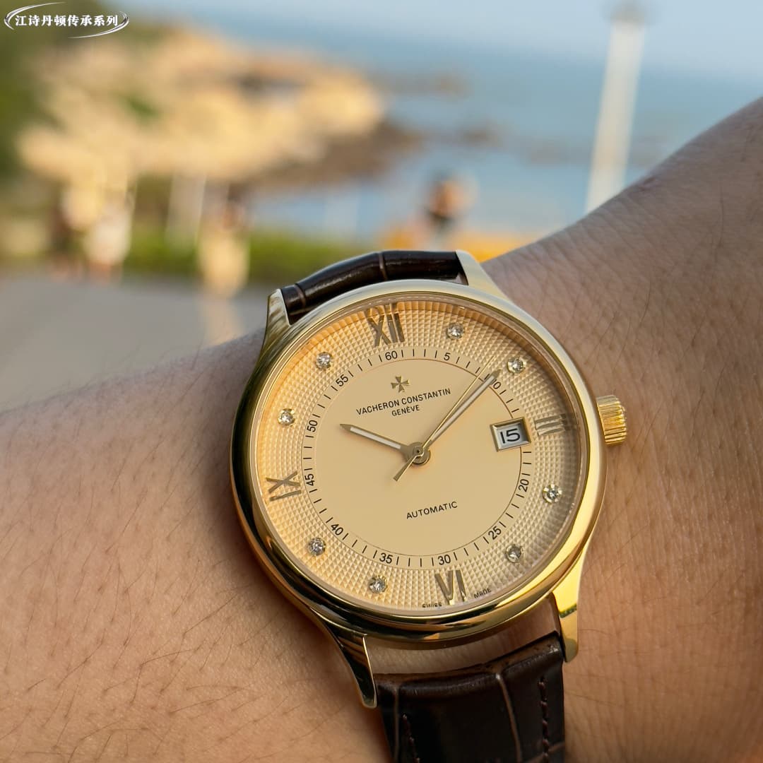 Vacheron Constantin Blue Watch