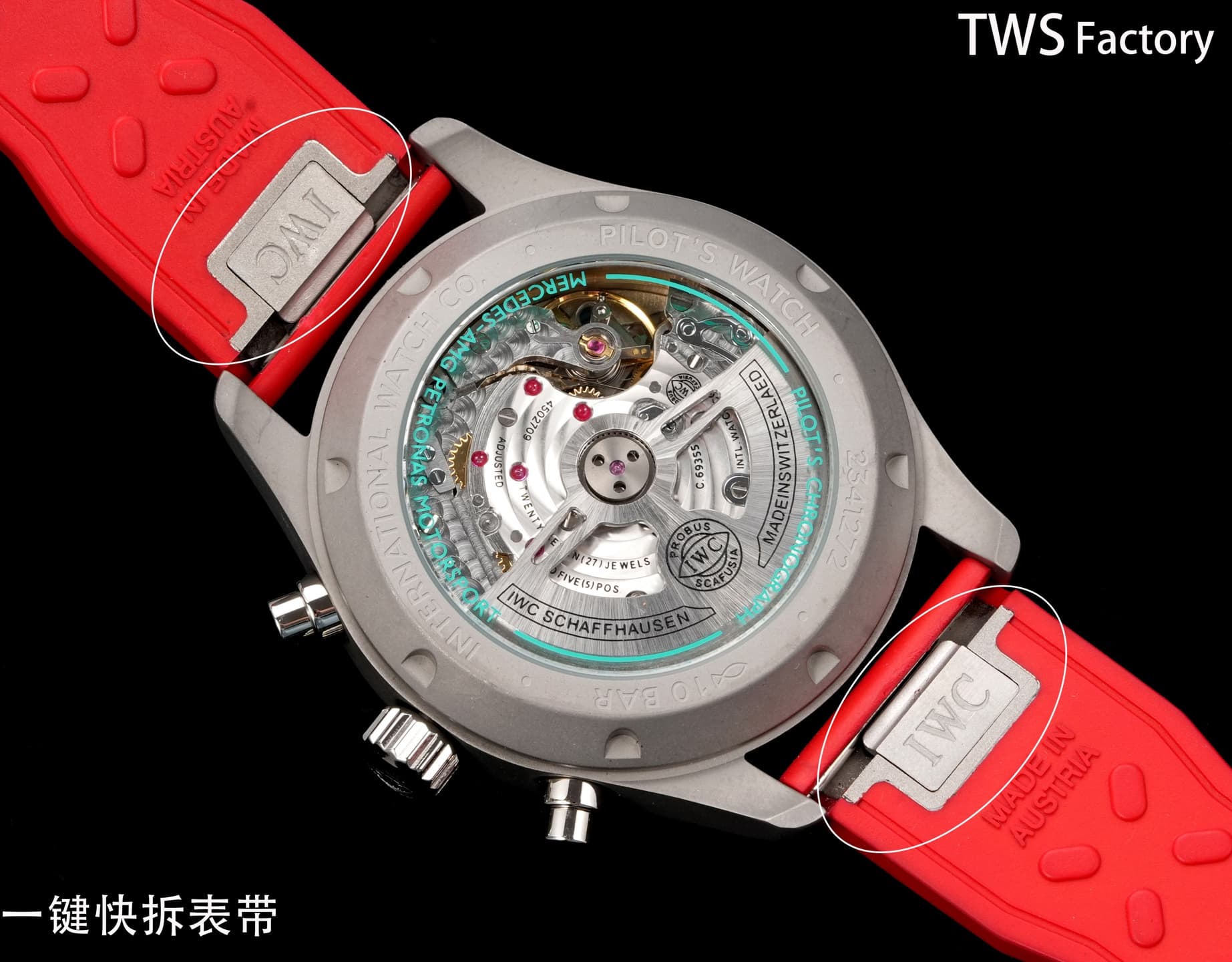 IWC Blue Belt IW388108