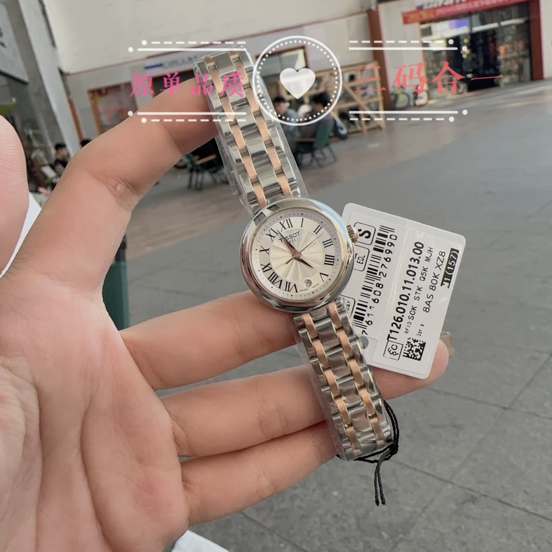 Tissot Watch T126
