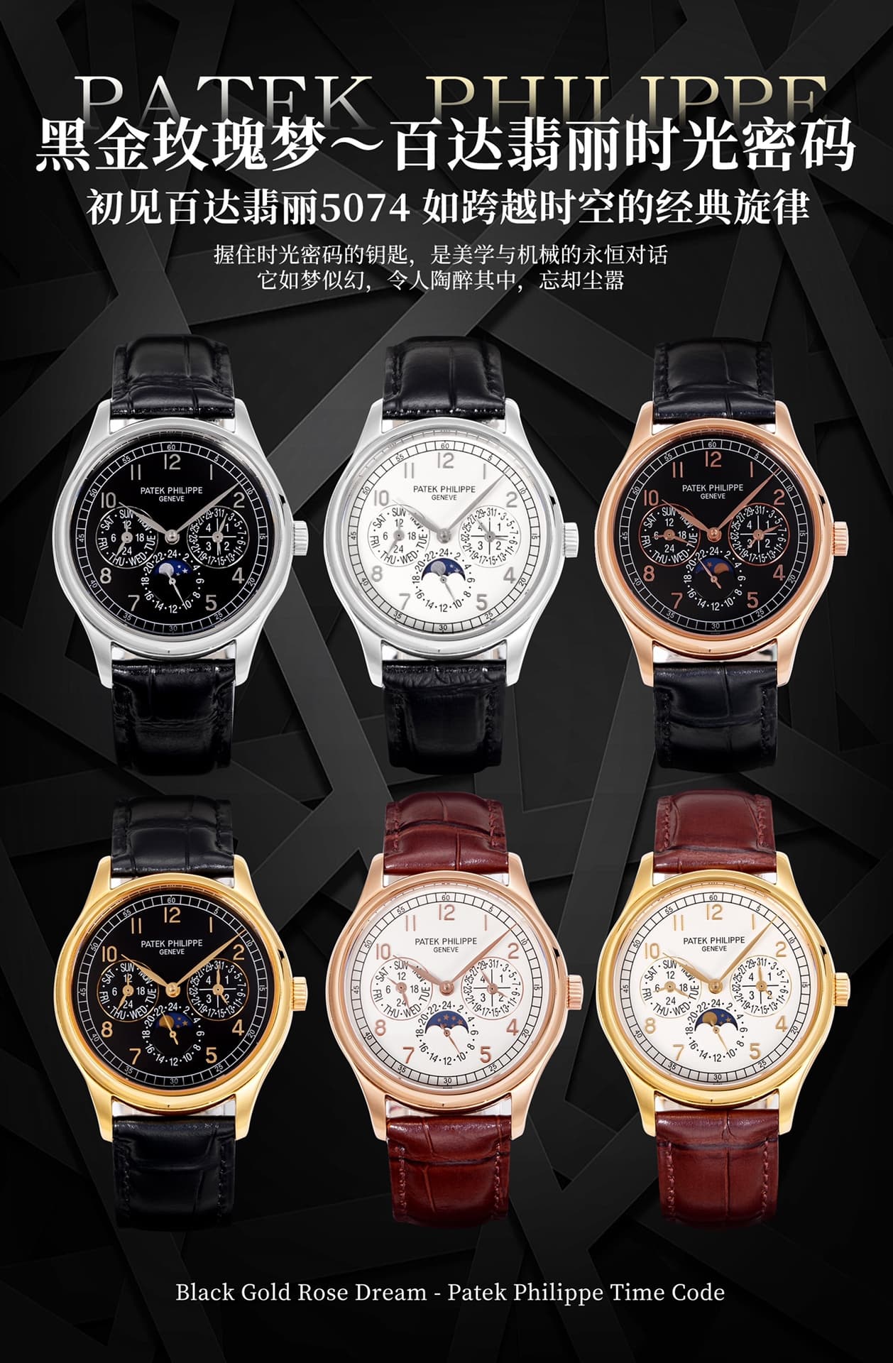Luxury Brand White Watch