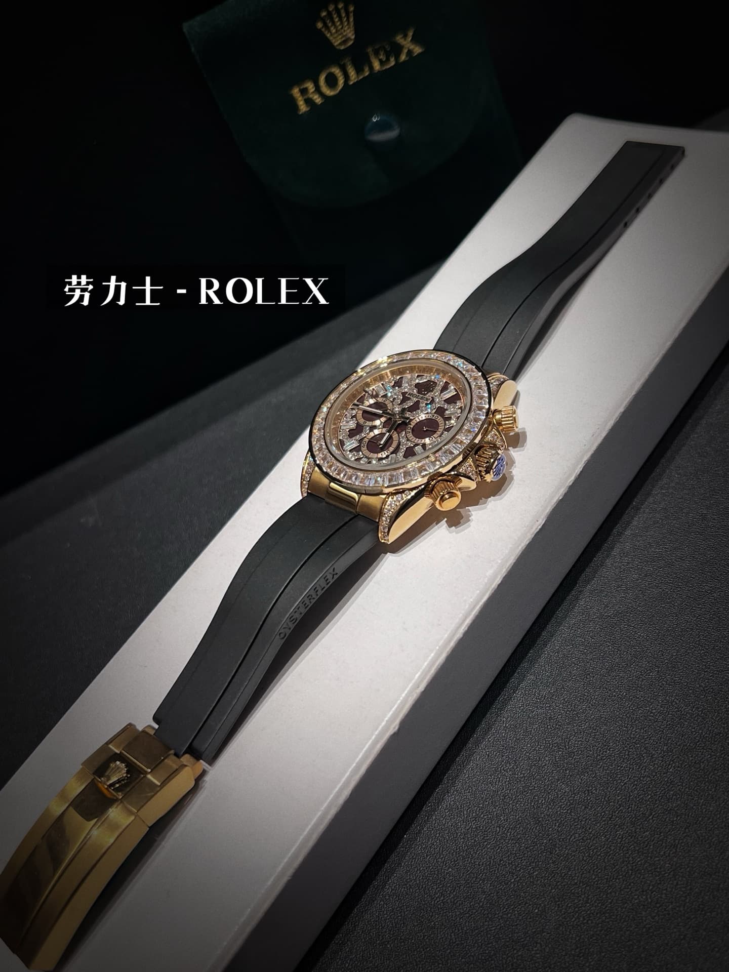Rolex White Watch