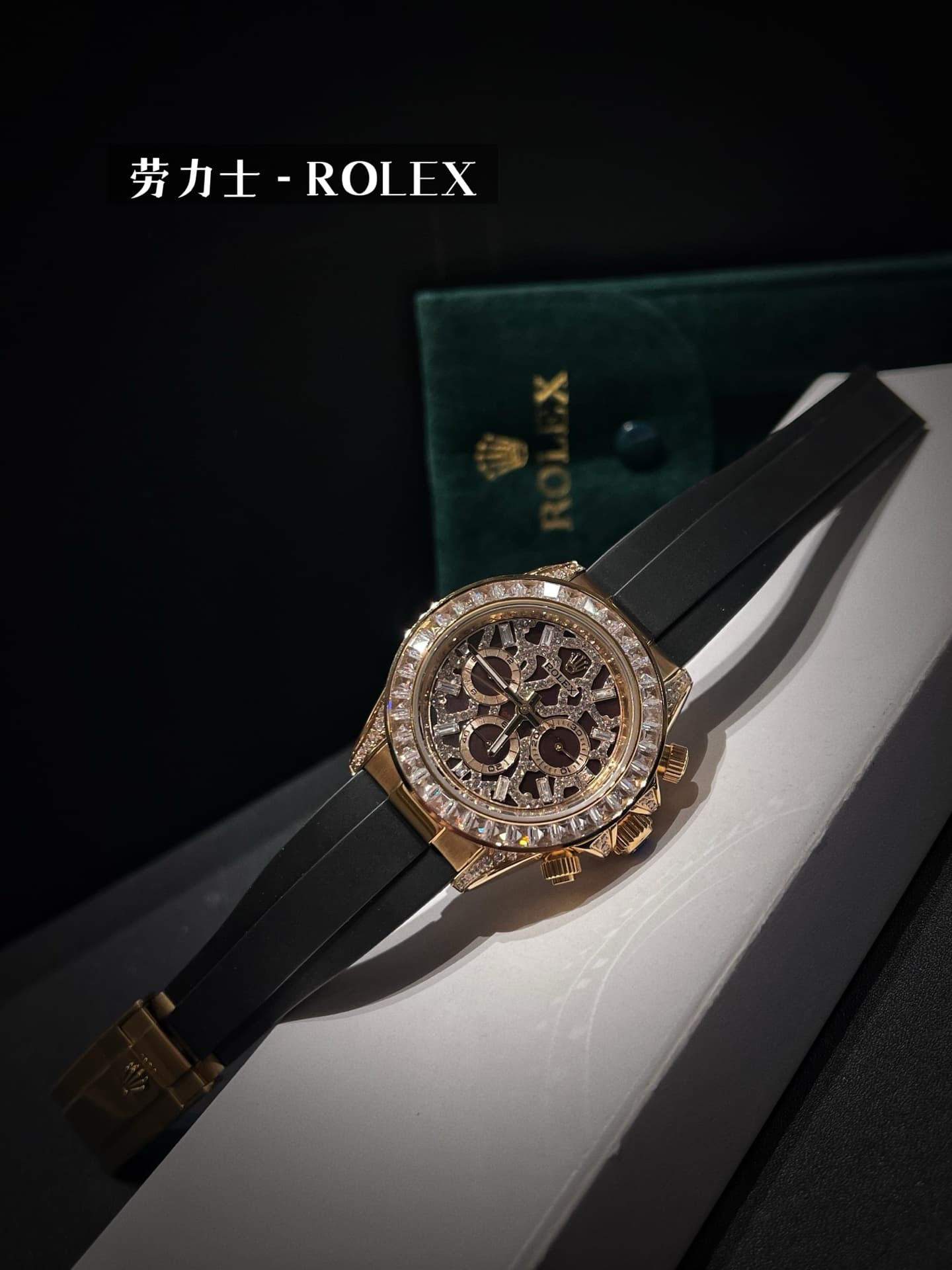 Rolex White Watch