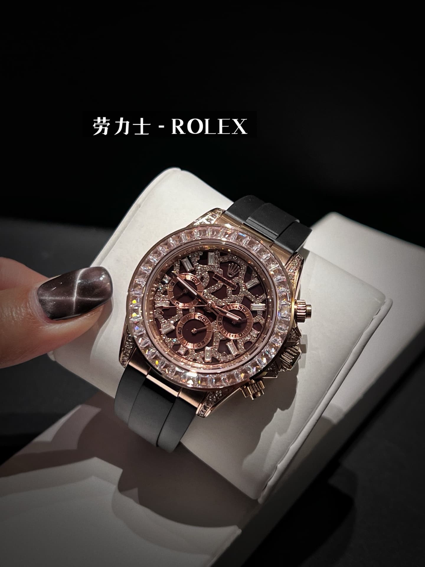 Rolex White Watch