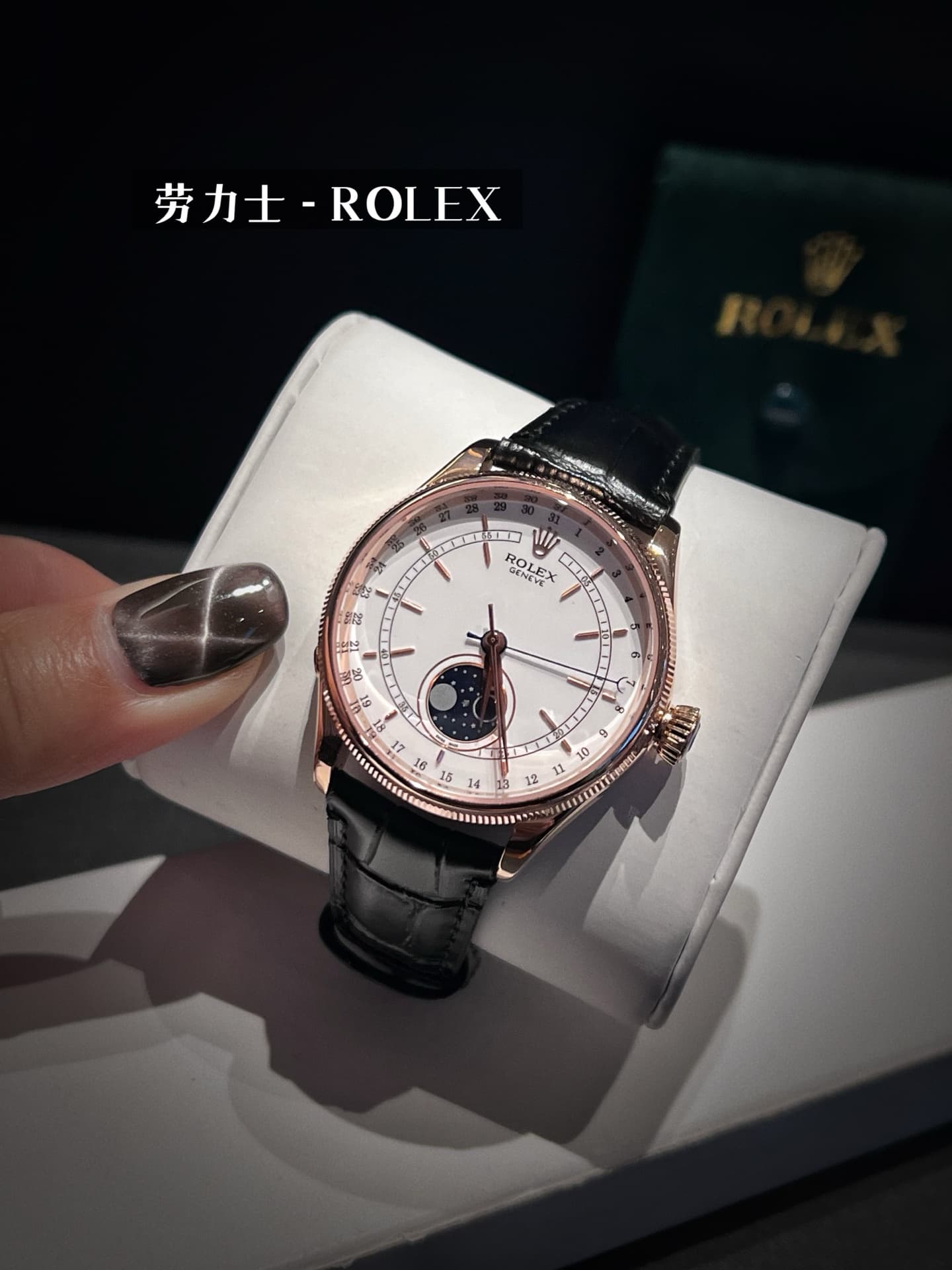 Rolex White Watch m52508