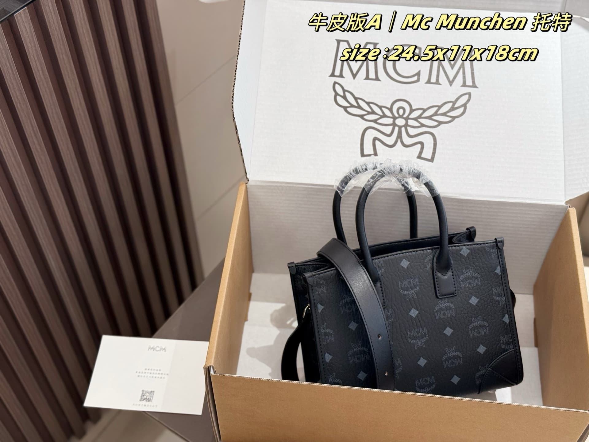 MCM Bags