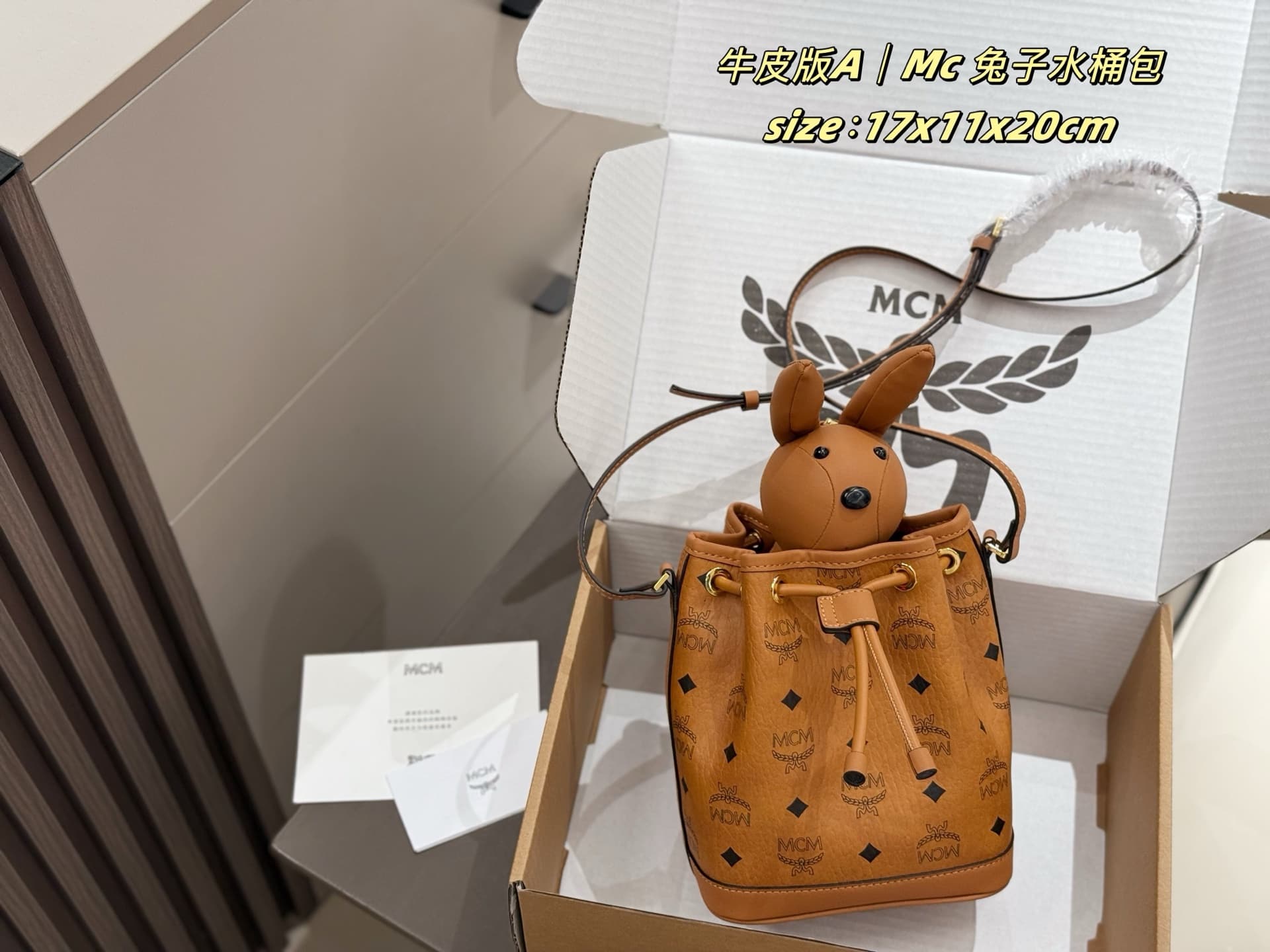 MCM Red Bags