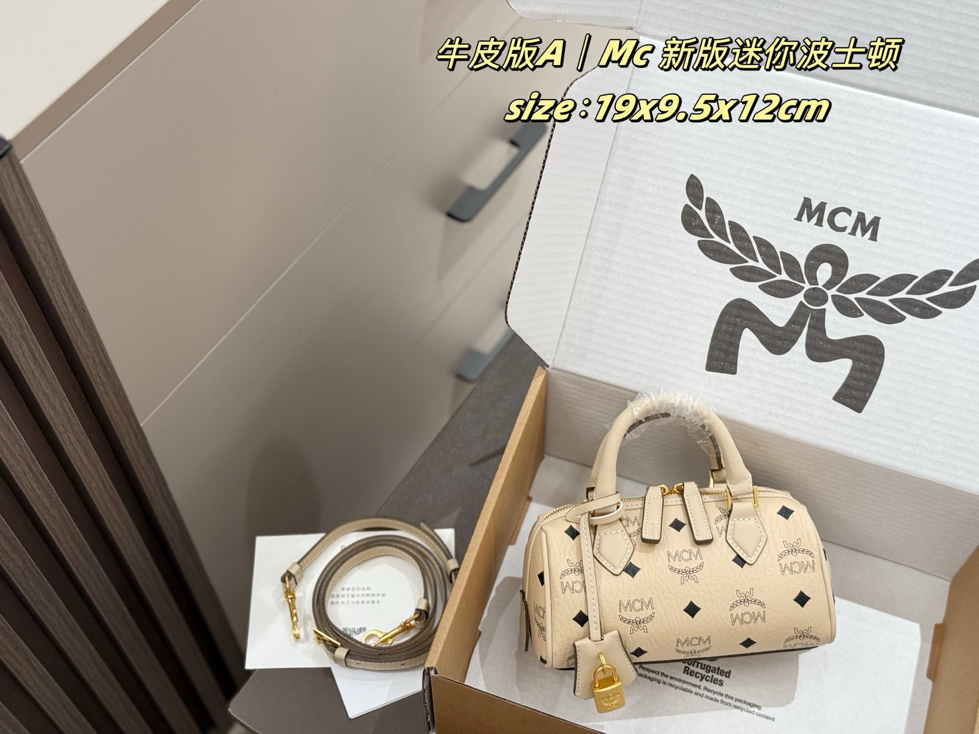 MCM Gold Bags