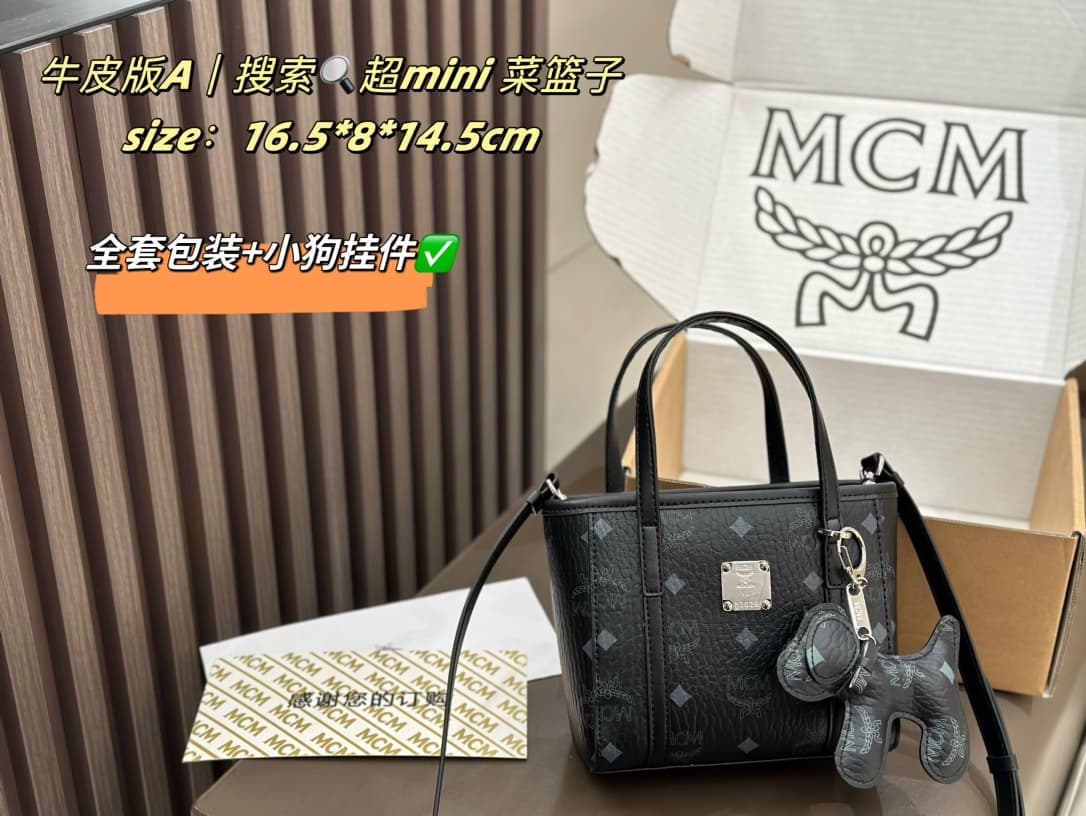 MCM Red Accessory
