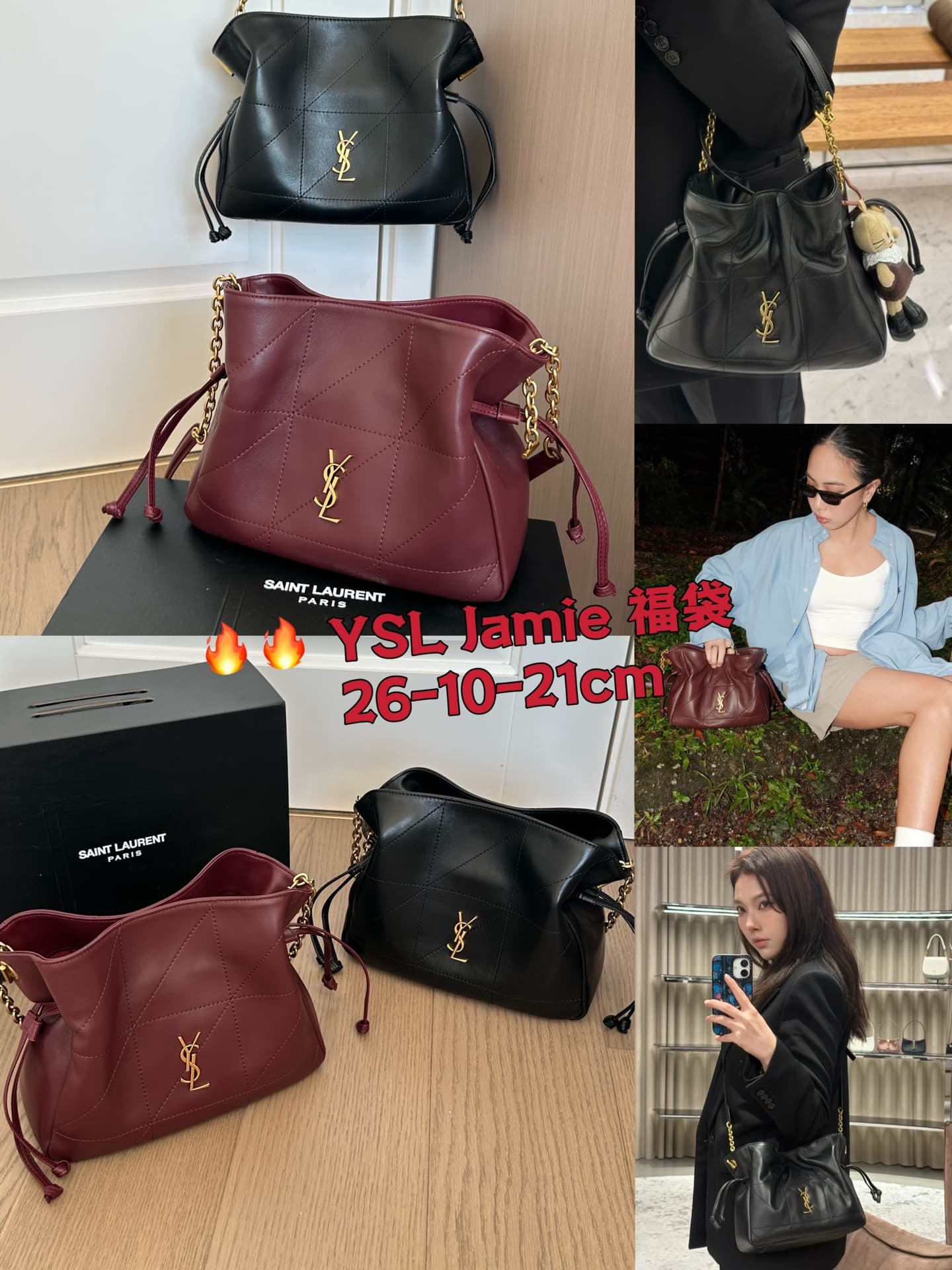 Saint Laurent Product
