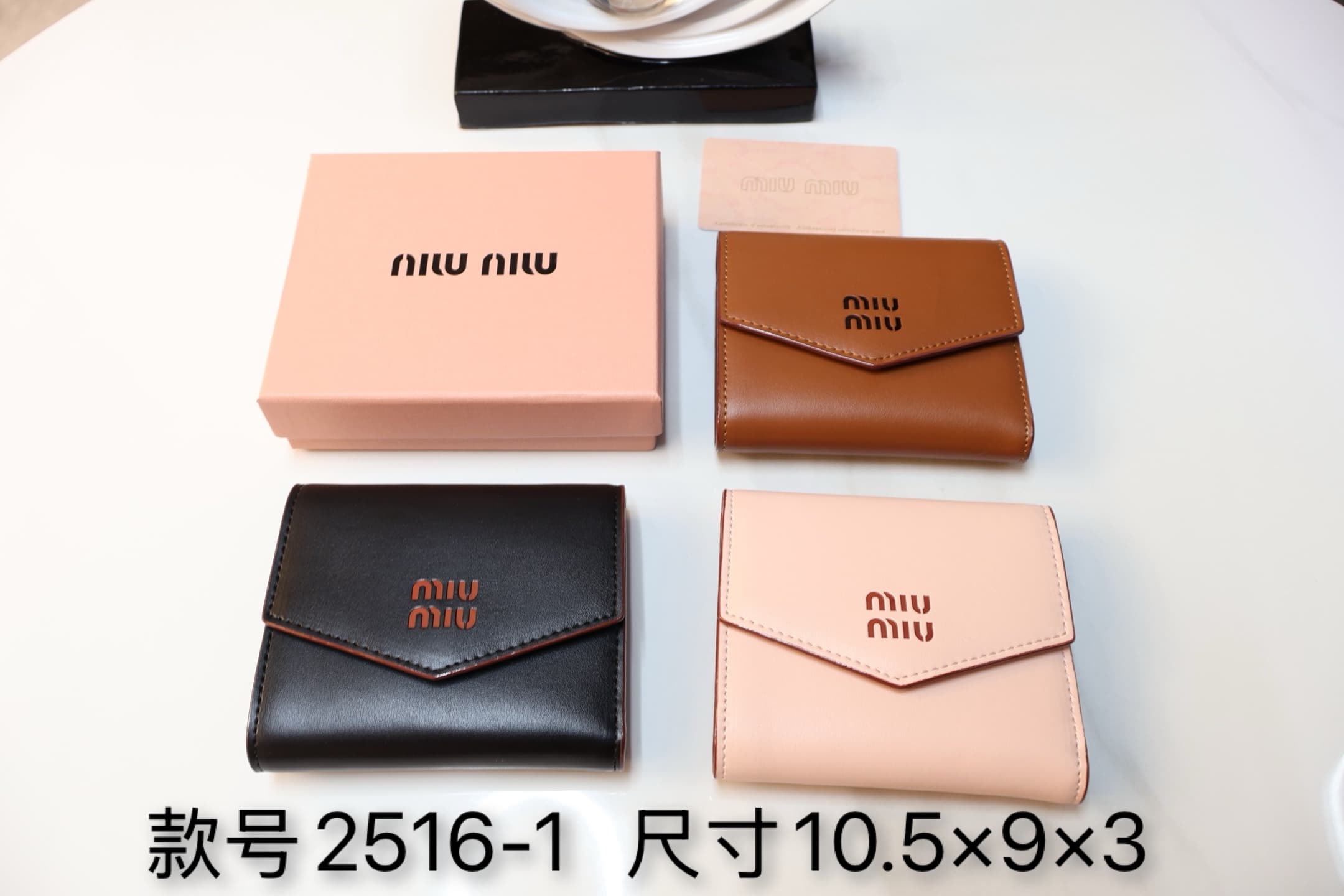 Miu Miu Wallets