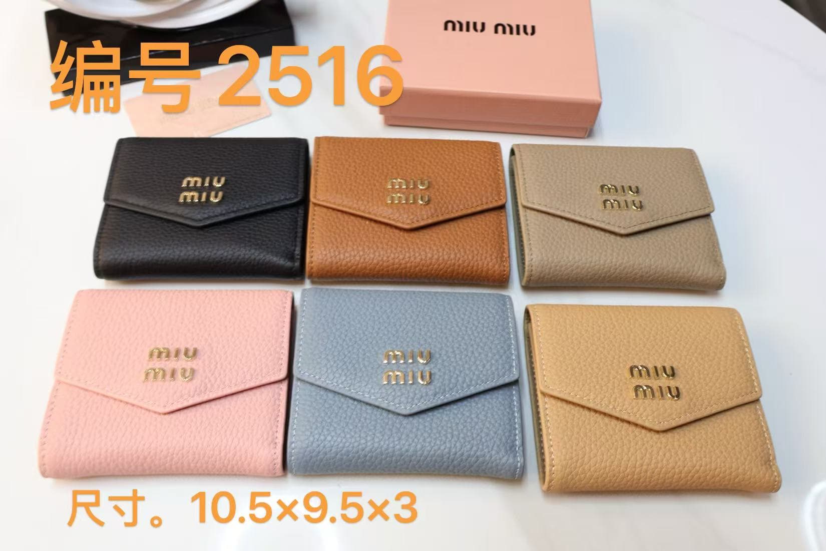 Miu Miu Wallets