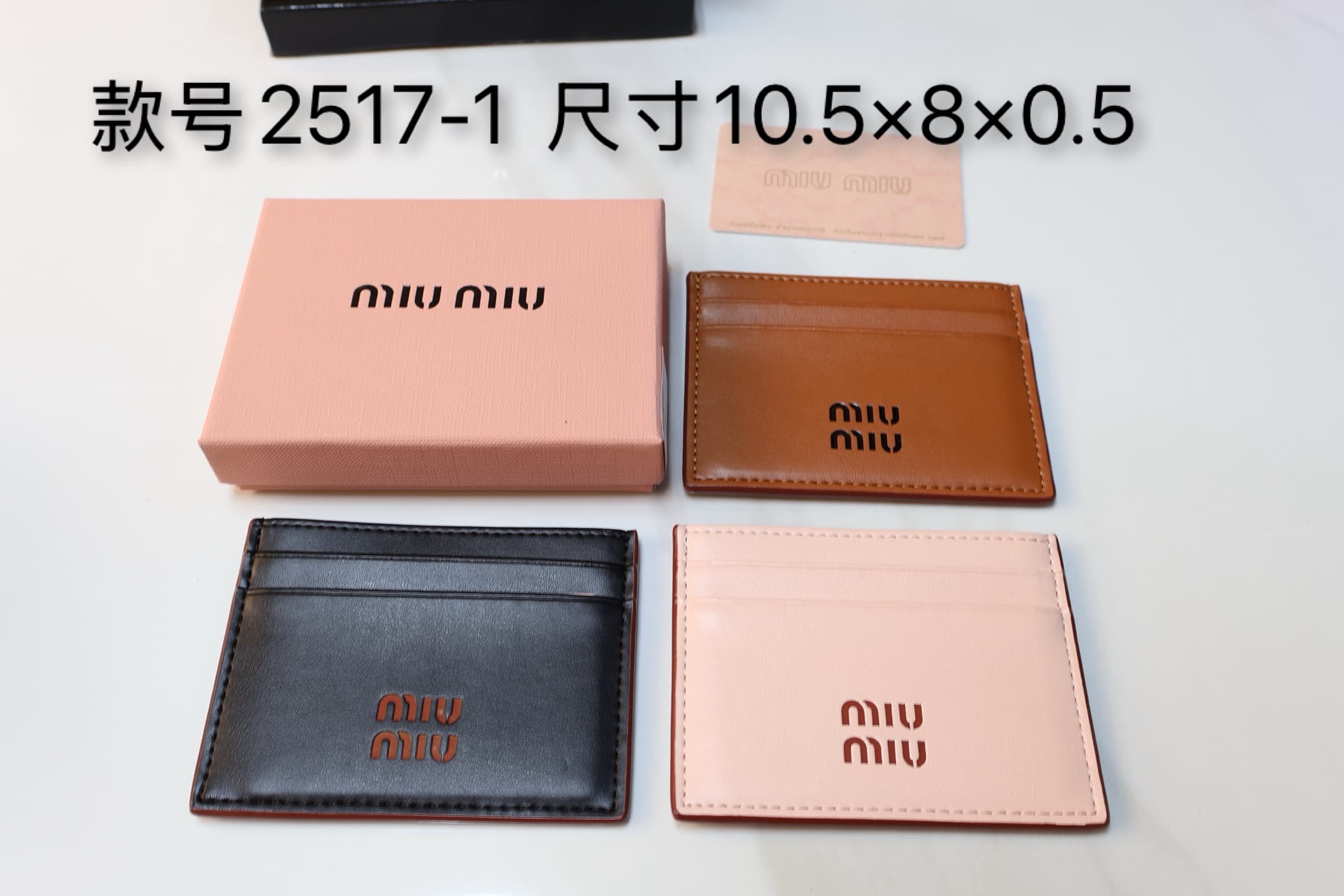 Miu Miu Wallets