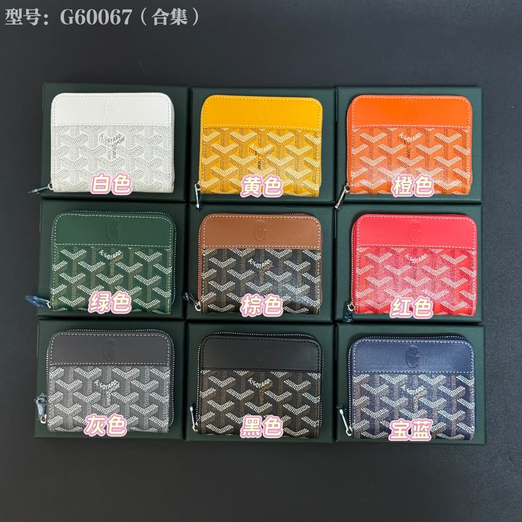 Goyard Wallet