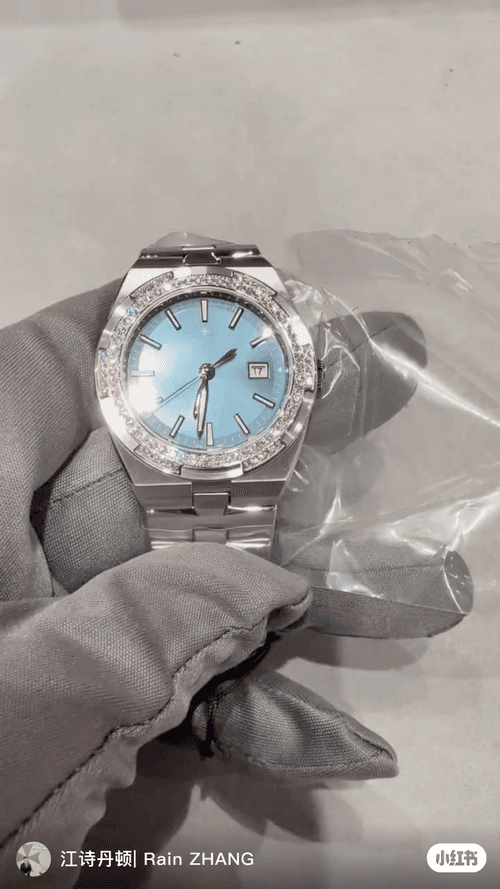 Vacheron Constantin Blue Watch