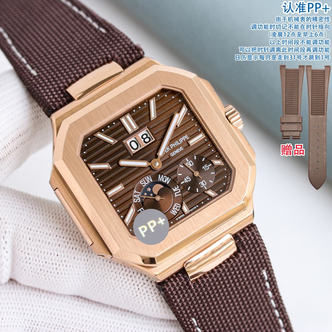 Patek Philippe White Watch
