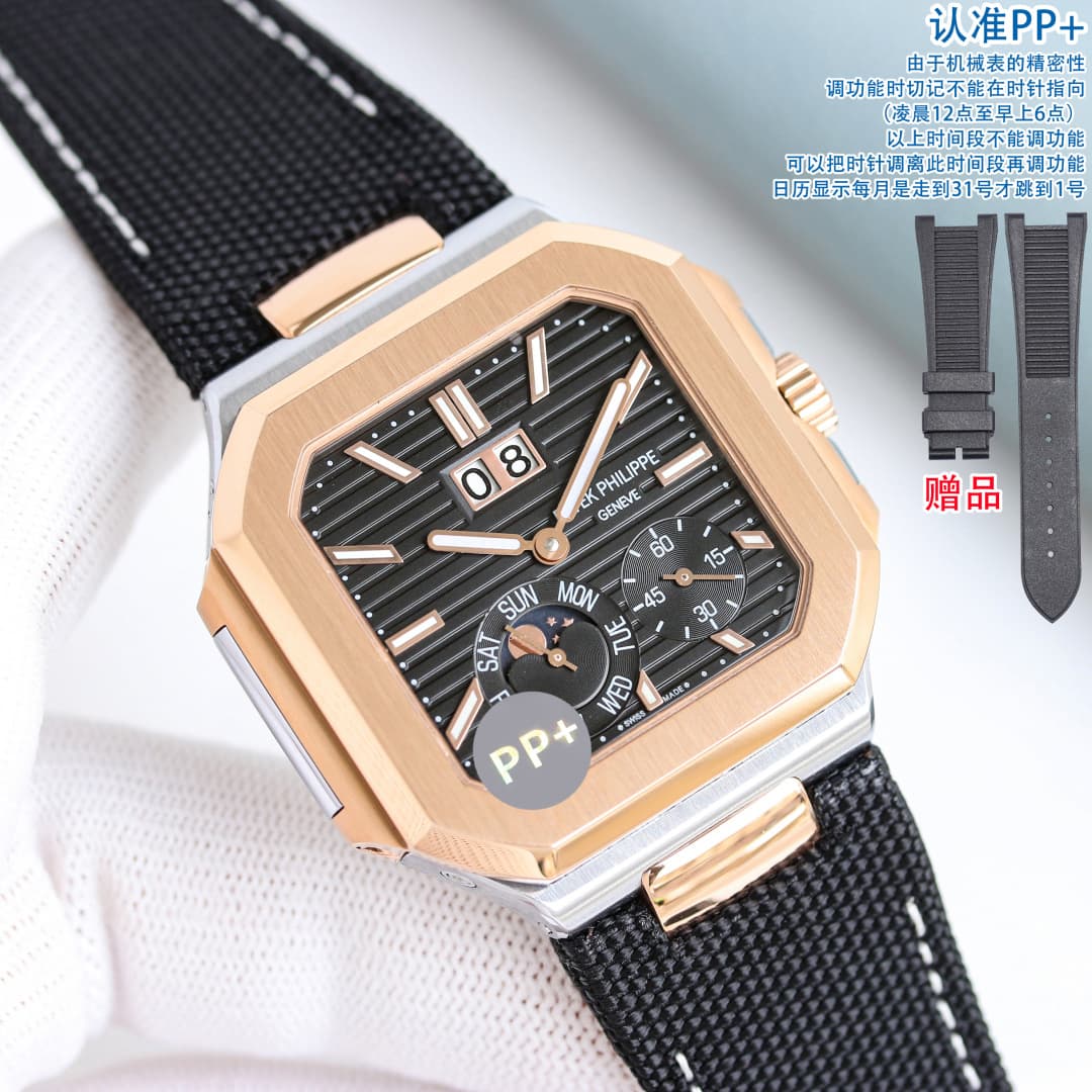 Patek Philippe White Watch