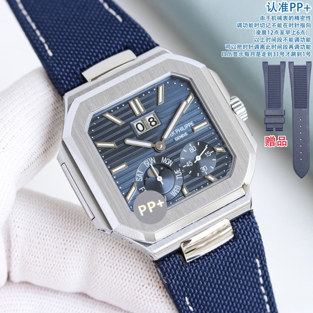 Patek Philippe White Watch