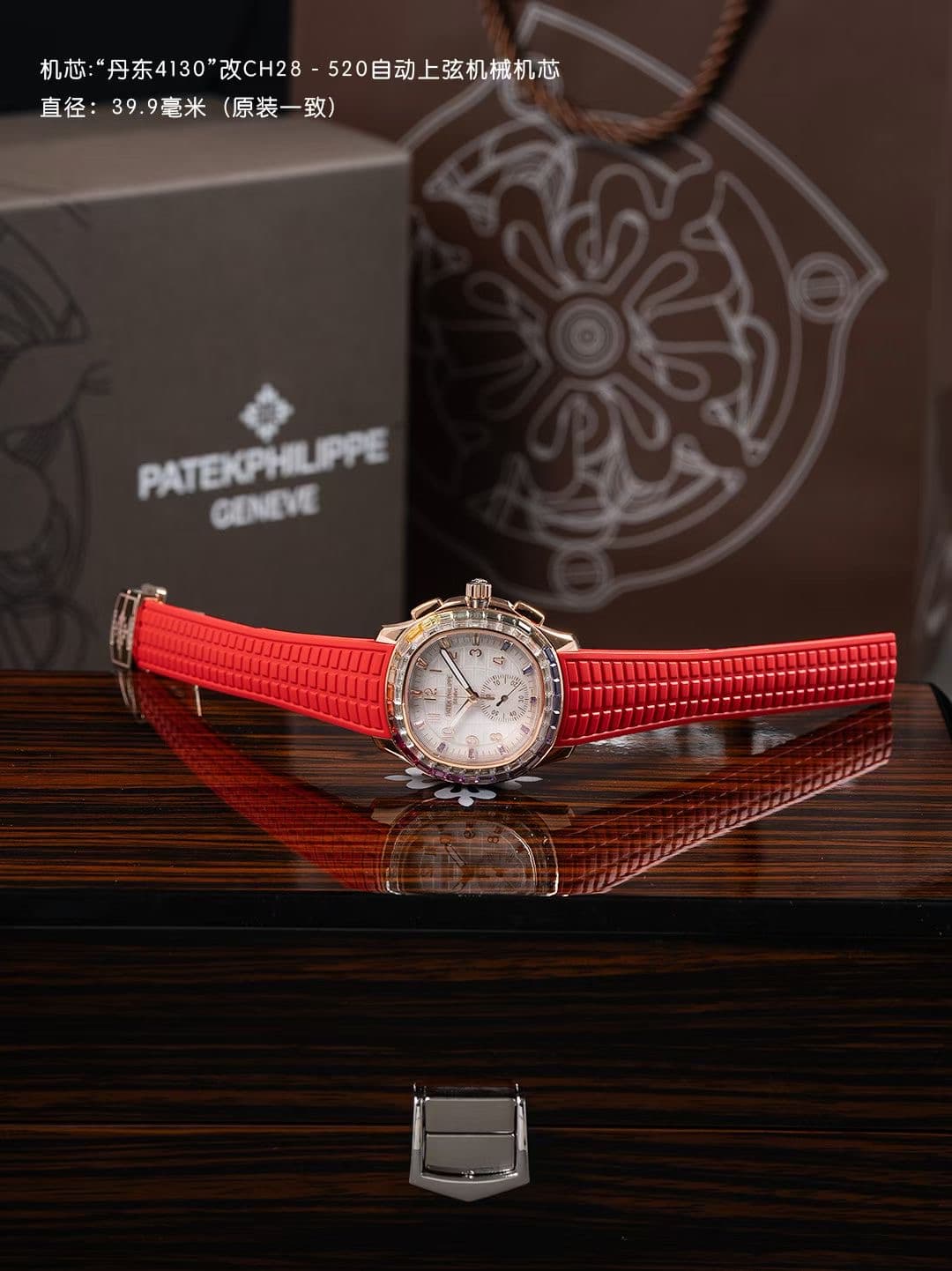Patek Philippe White Watch Luce7968