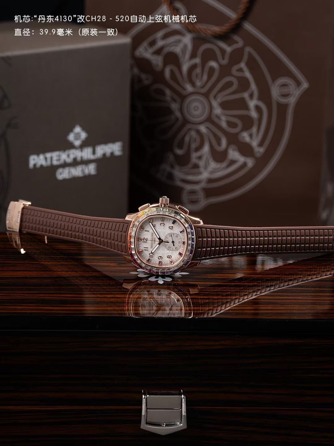 Patek Philippe White Watch Luce7968