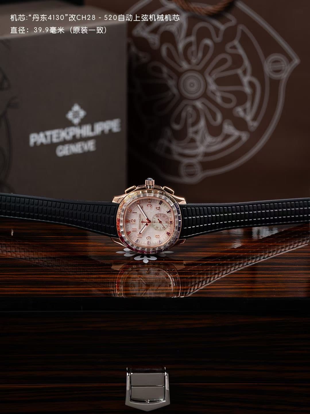 Patek Philippe White Watch Luce7968