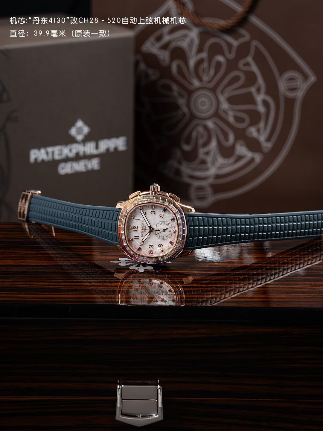 Patek Philippe White Watch Luce7968
