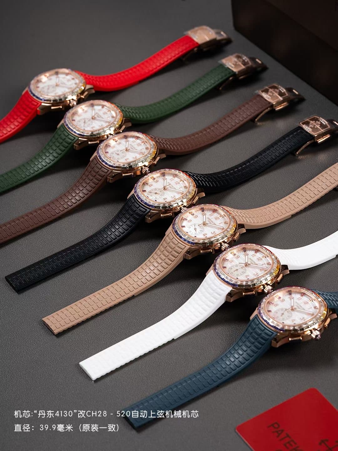 Patek Philippe White Watch Luce7968