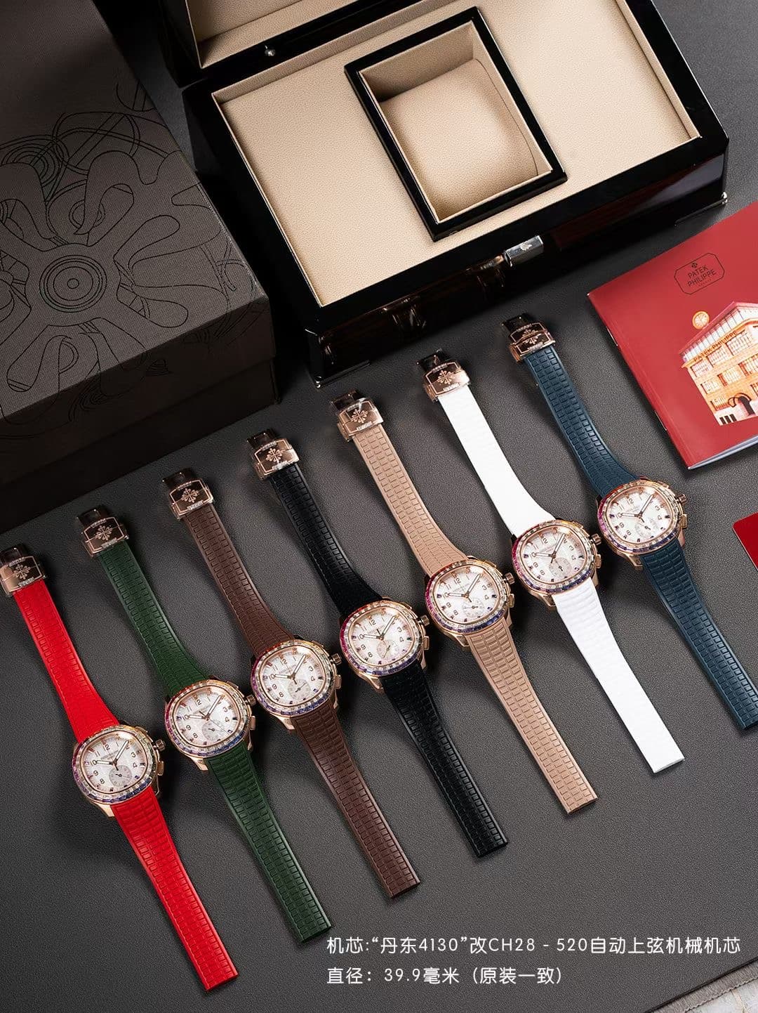 Patek Philippe White Watch Luce7968