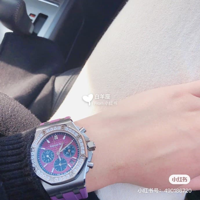 Audemars Piguet Red Accessory