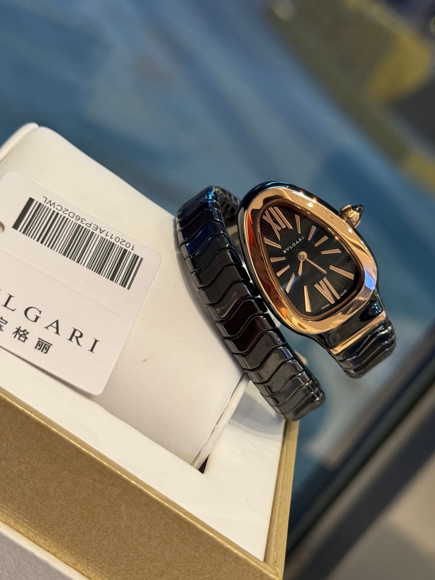 Bulgari Black Watch