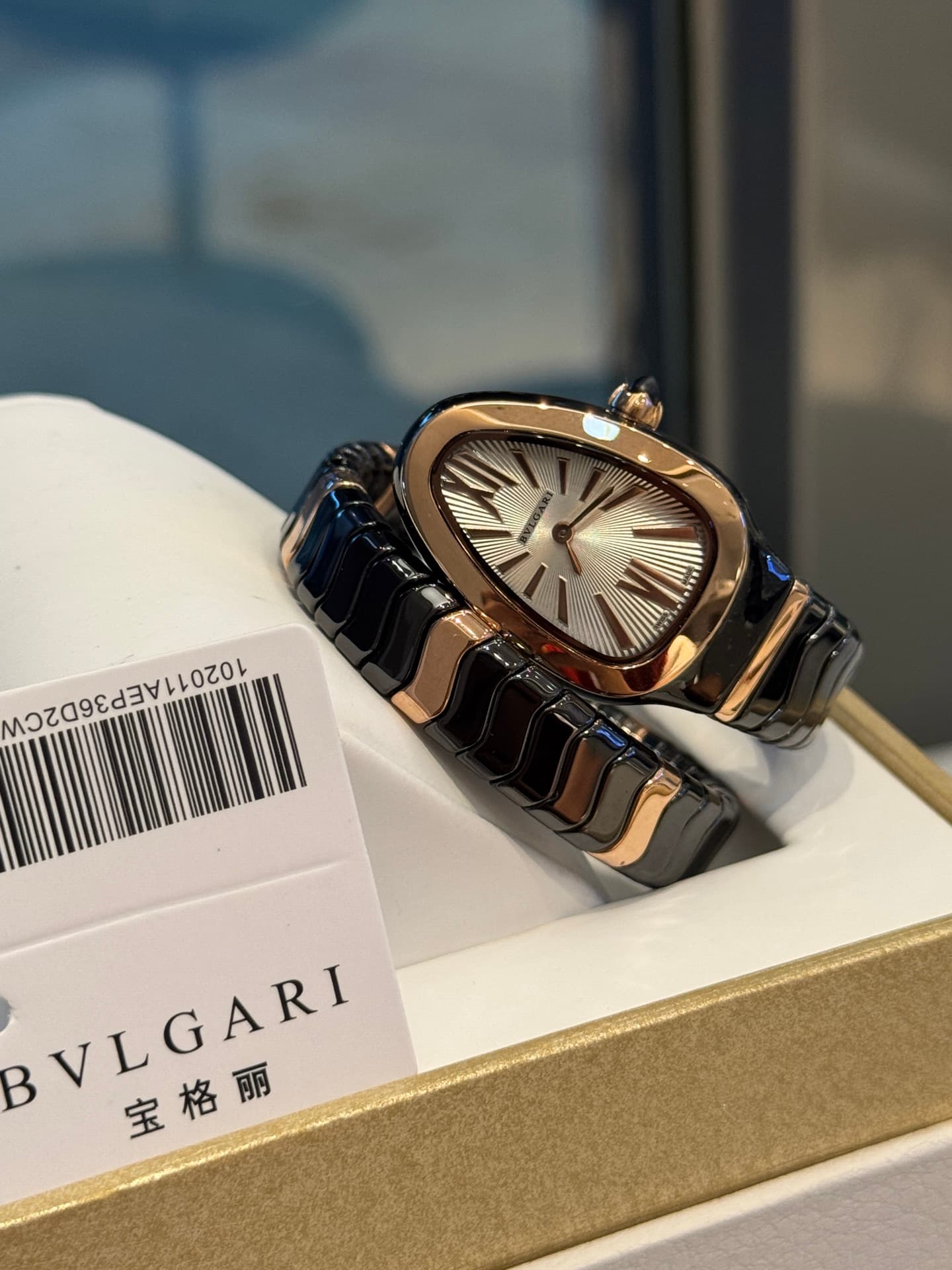 Bulgari Black Watch
