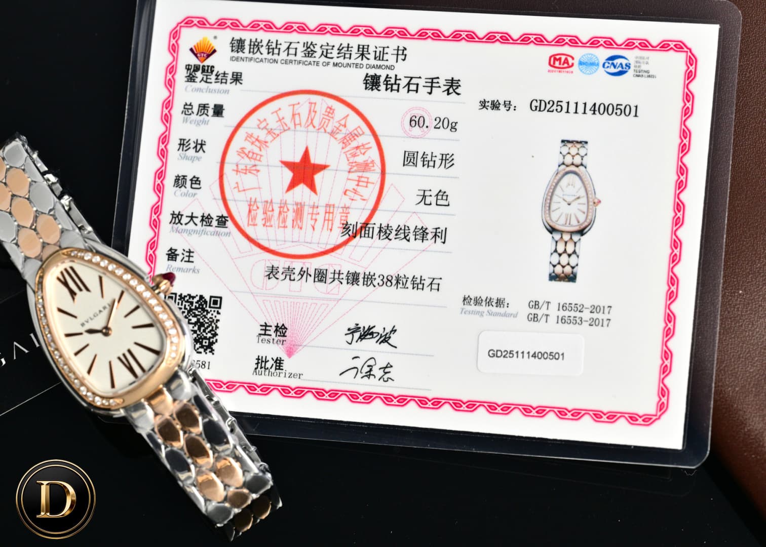Bottega Veneta Watch