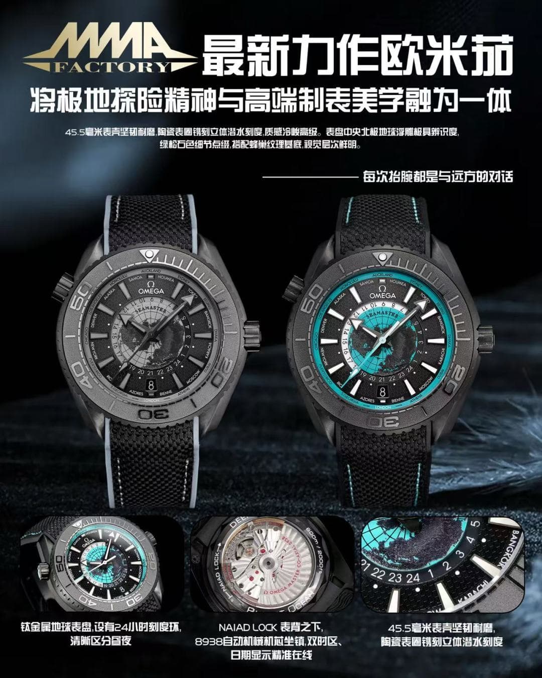 Omega Green Watch