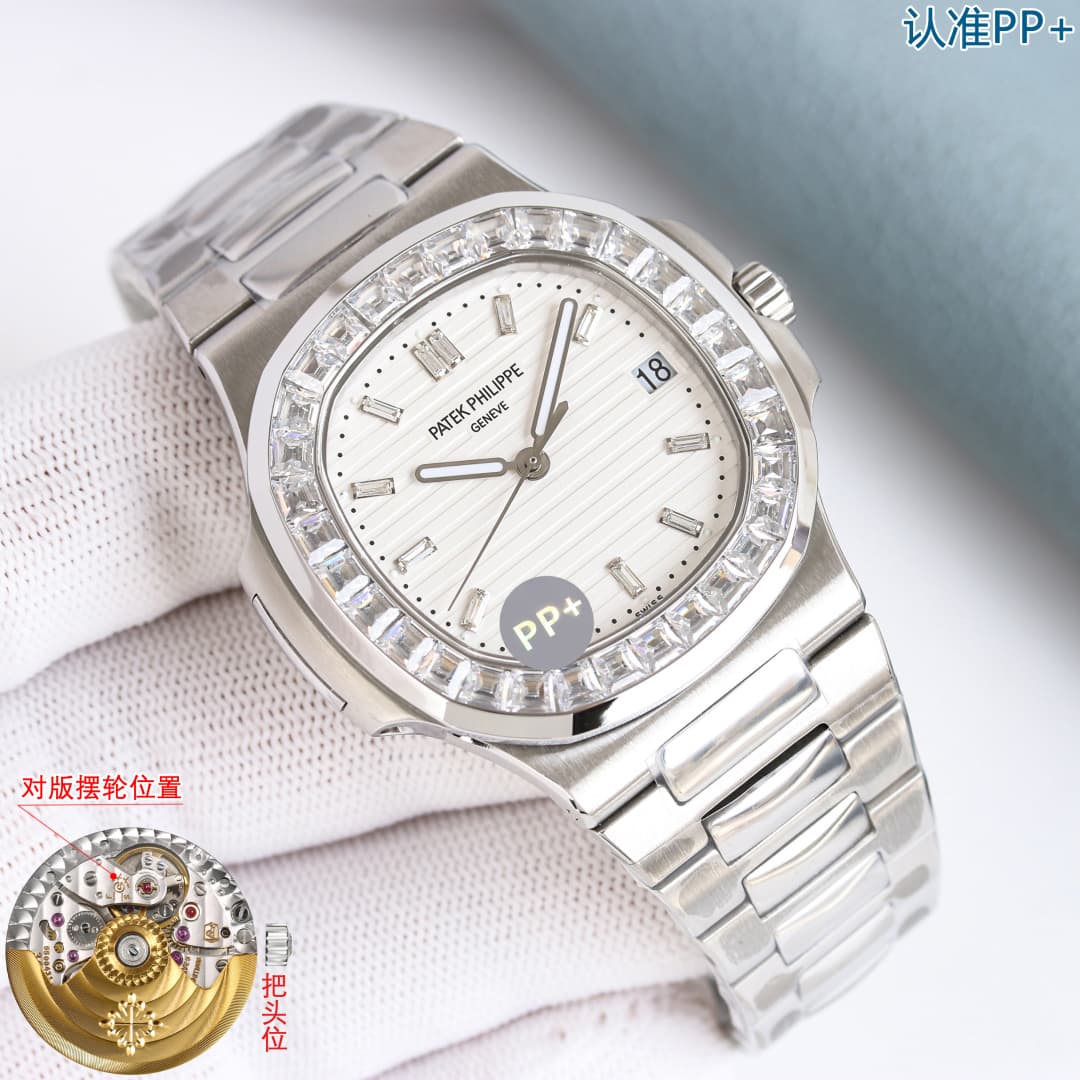 Patek Philippe Blue Watch