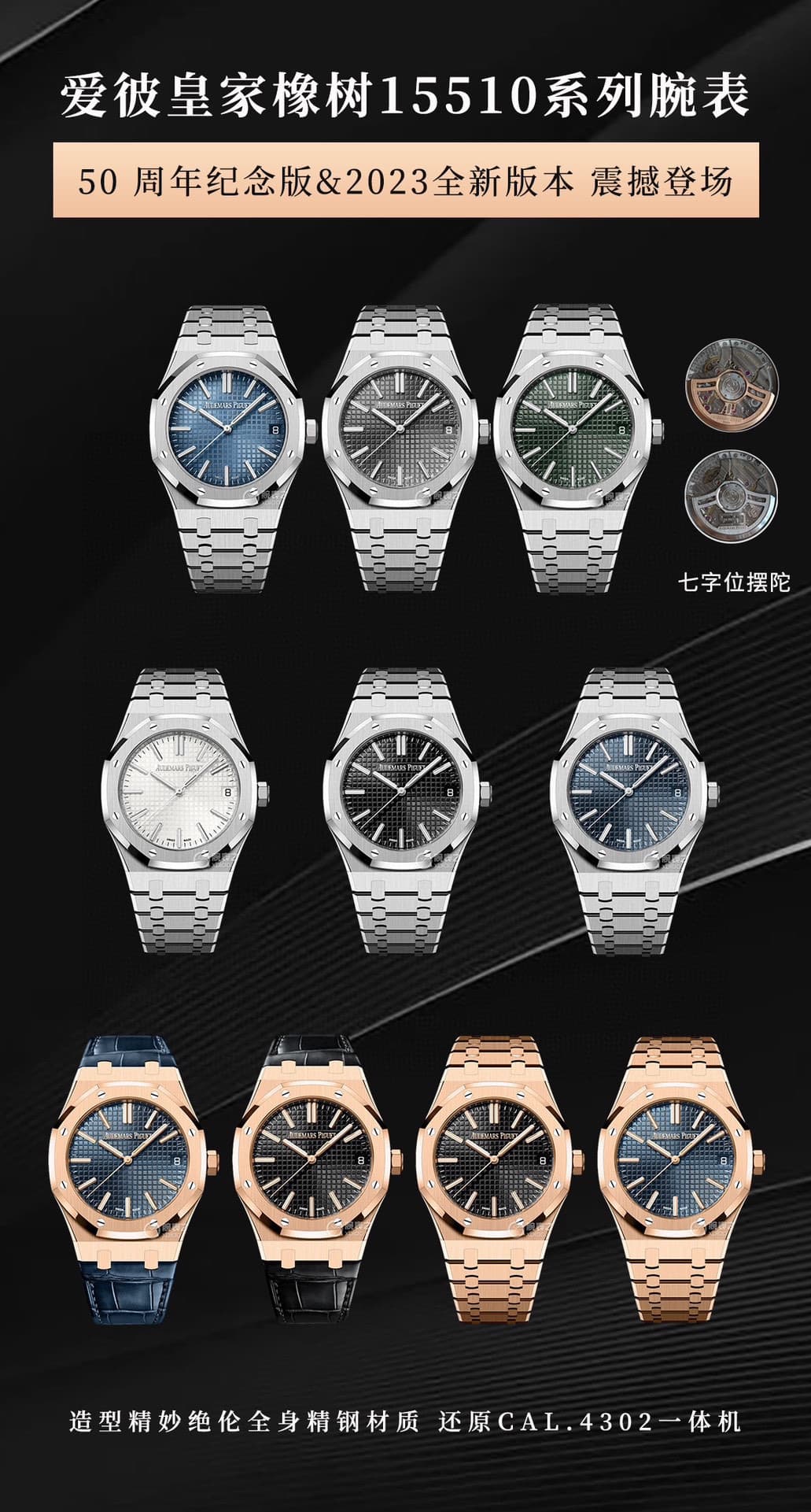 Audemars Piguet White Watch