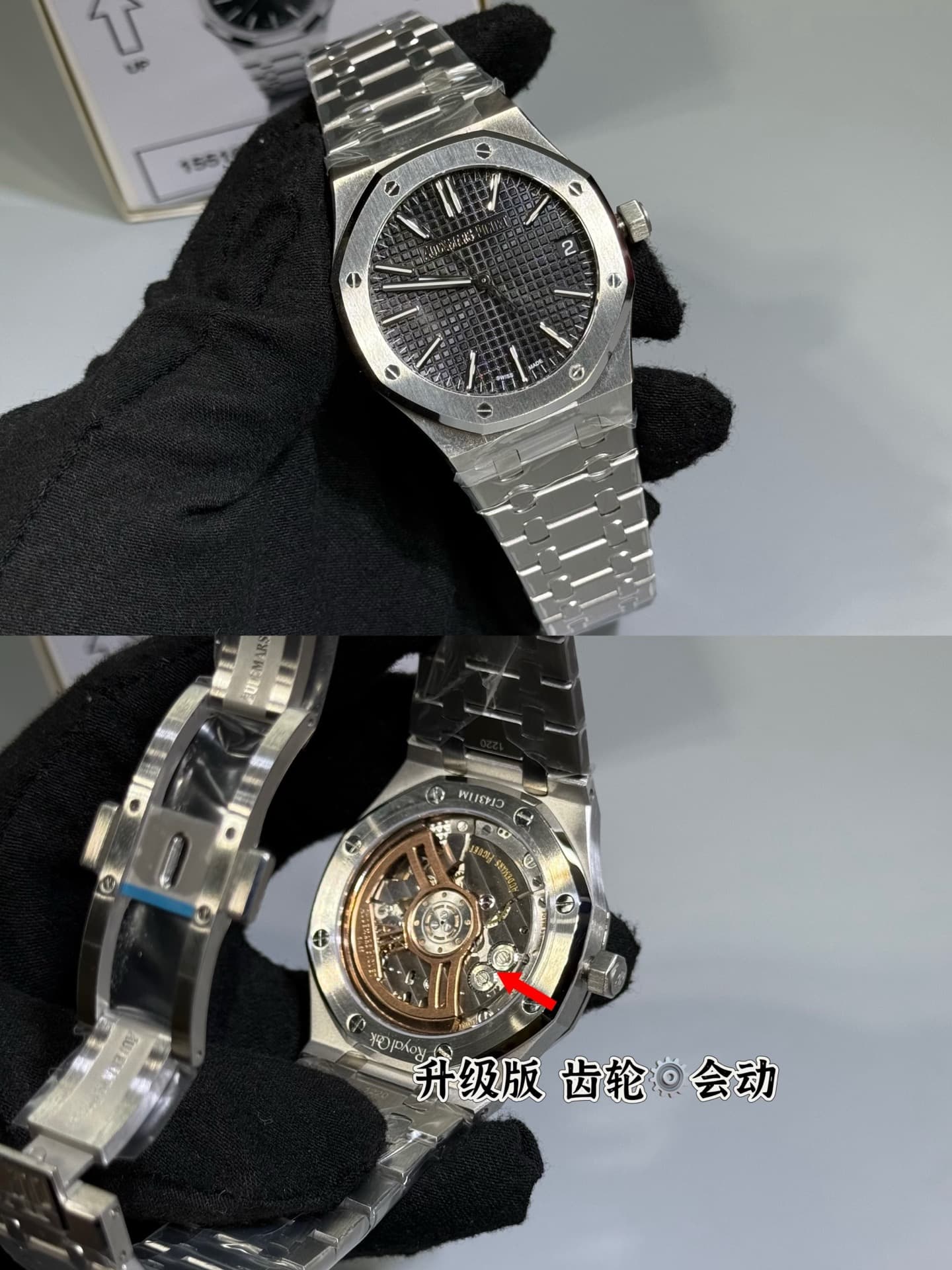 Audemars Piguet Watch