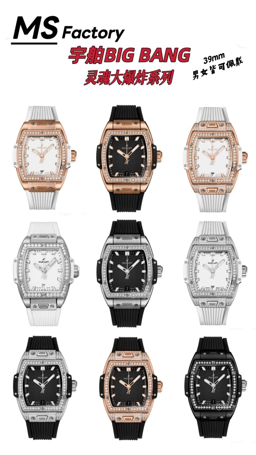 Hublot White Watch Hub1122