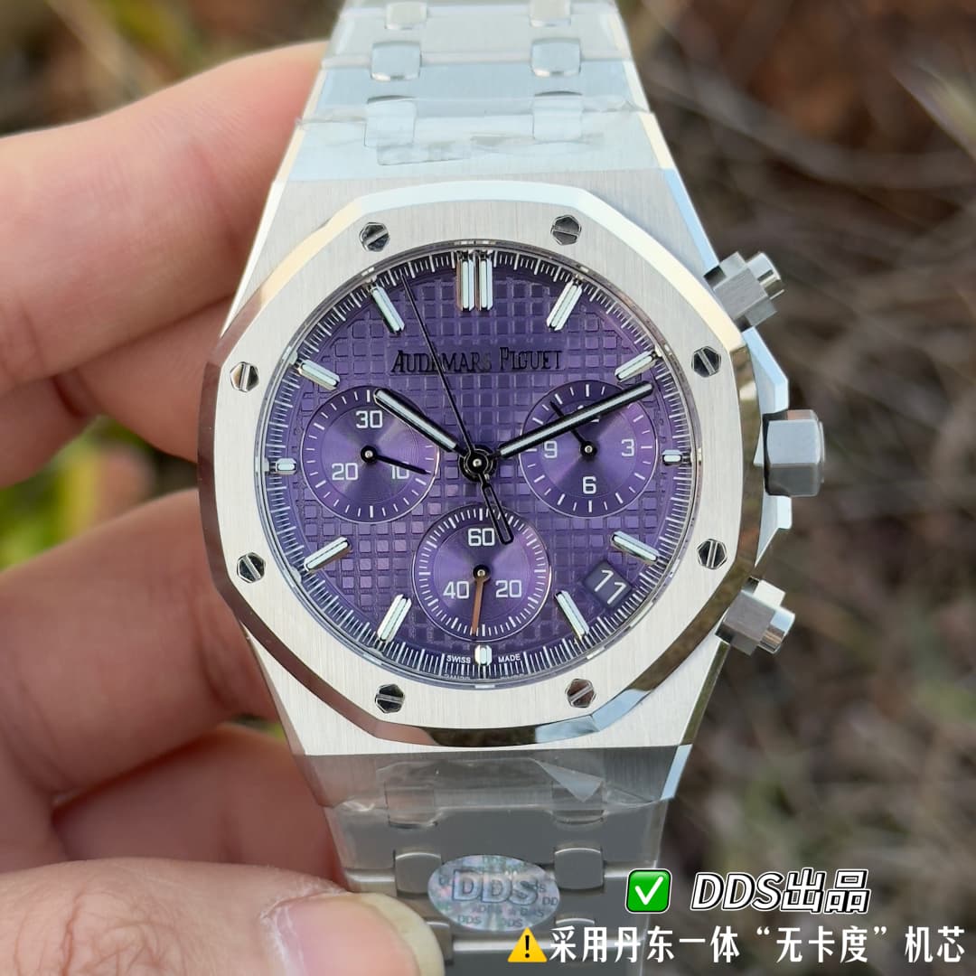 Audemars Piguet Watch