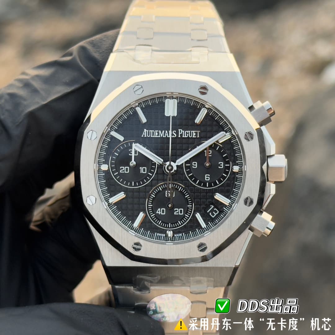 Audemars Piguet Watch