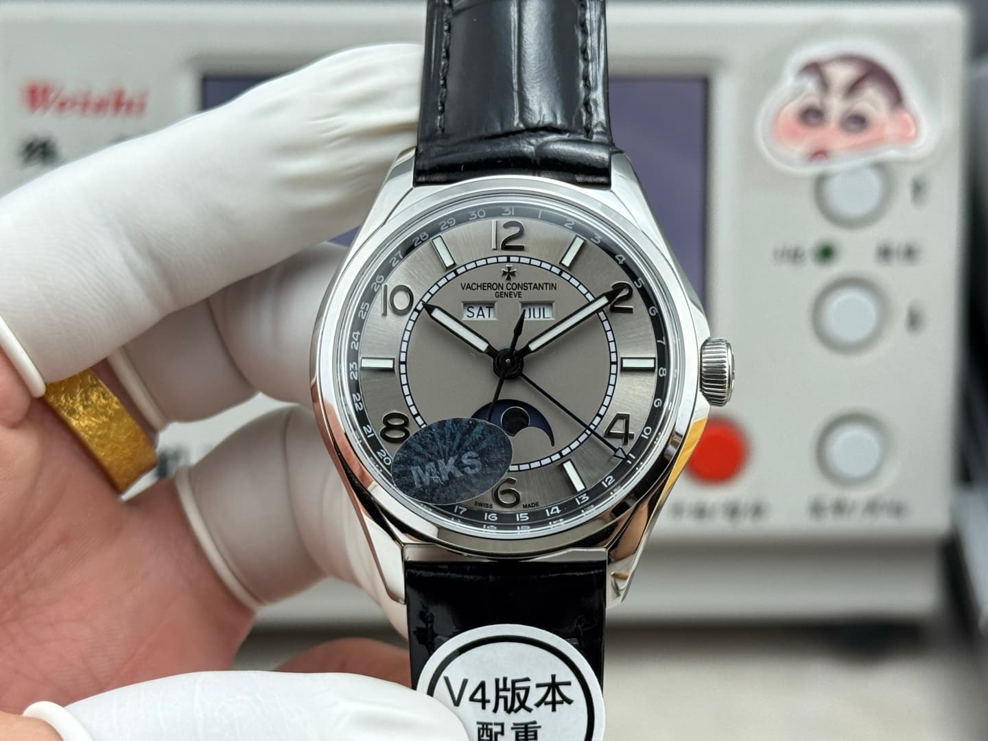 Vacheron Constantin White Watch B548