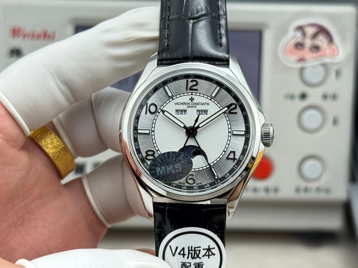 Vacheron Constantin White Watch B548