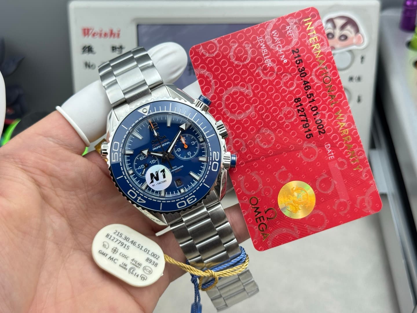 Omega Black Watch