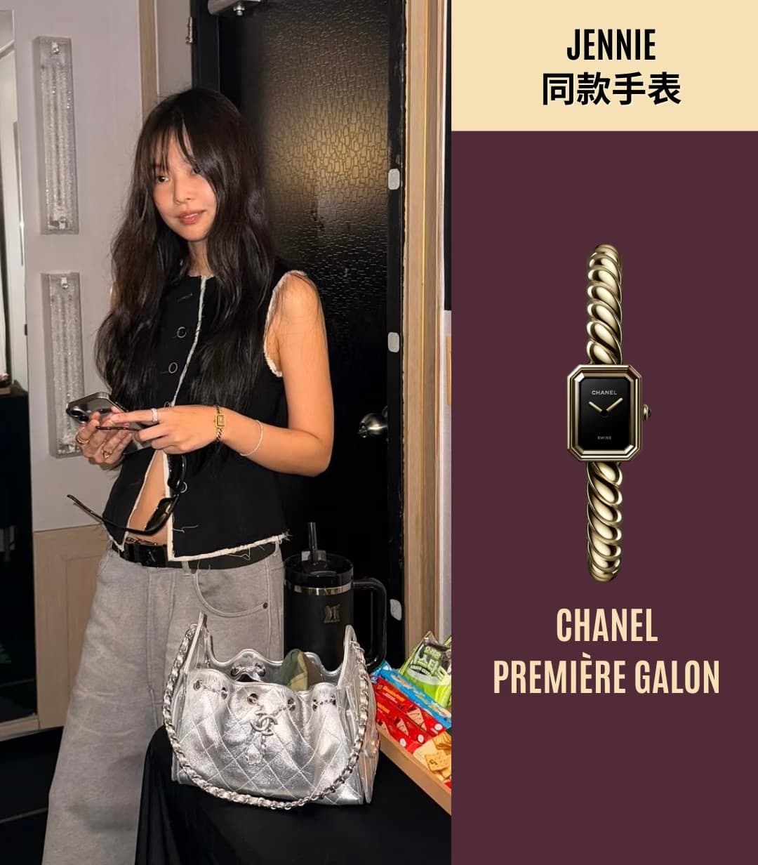 Chanel Black Watch