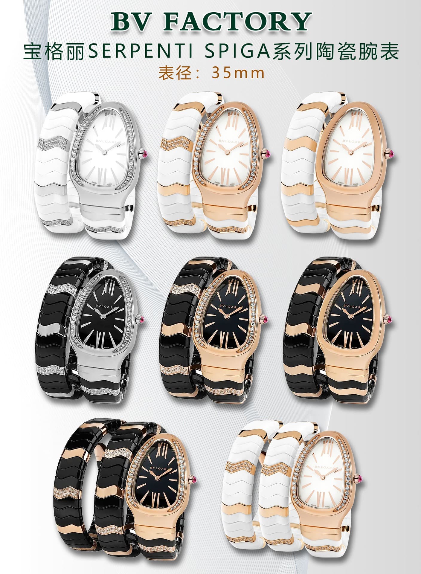 Bulgari Black Watch