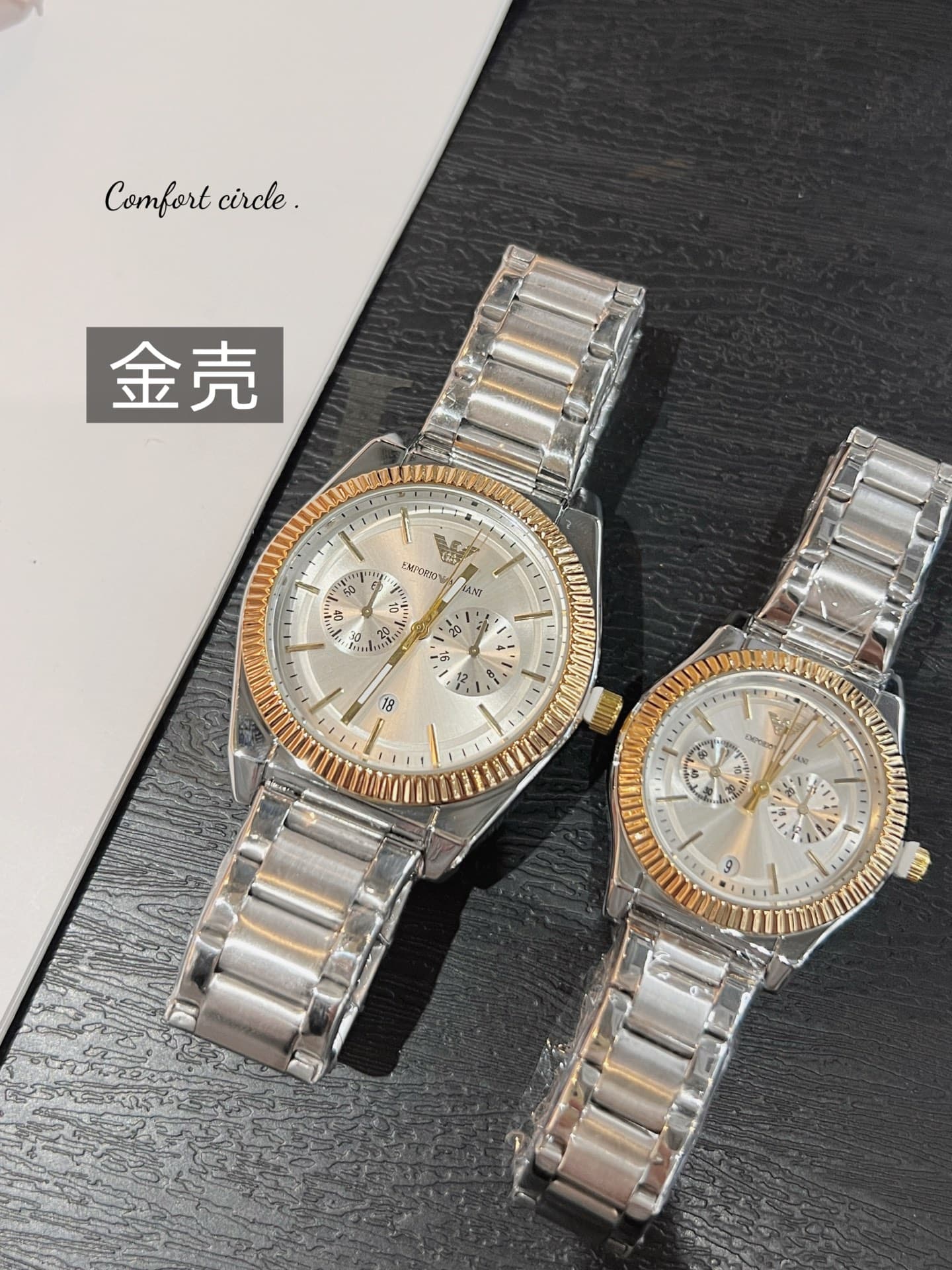 Armani Watch