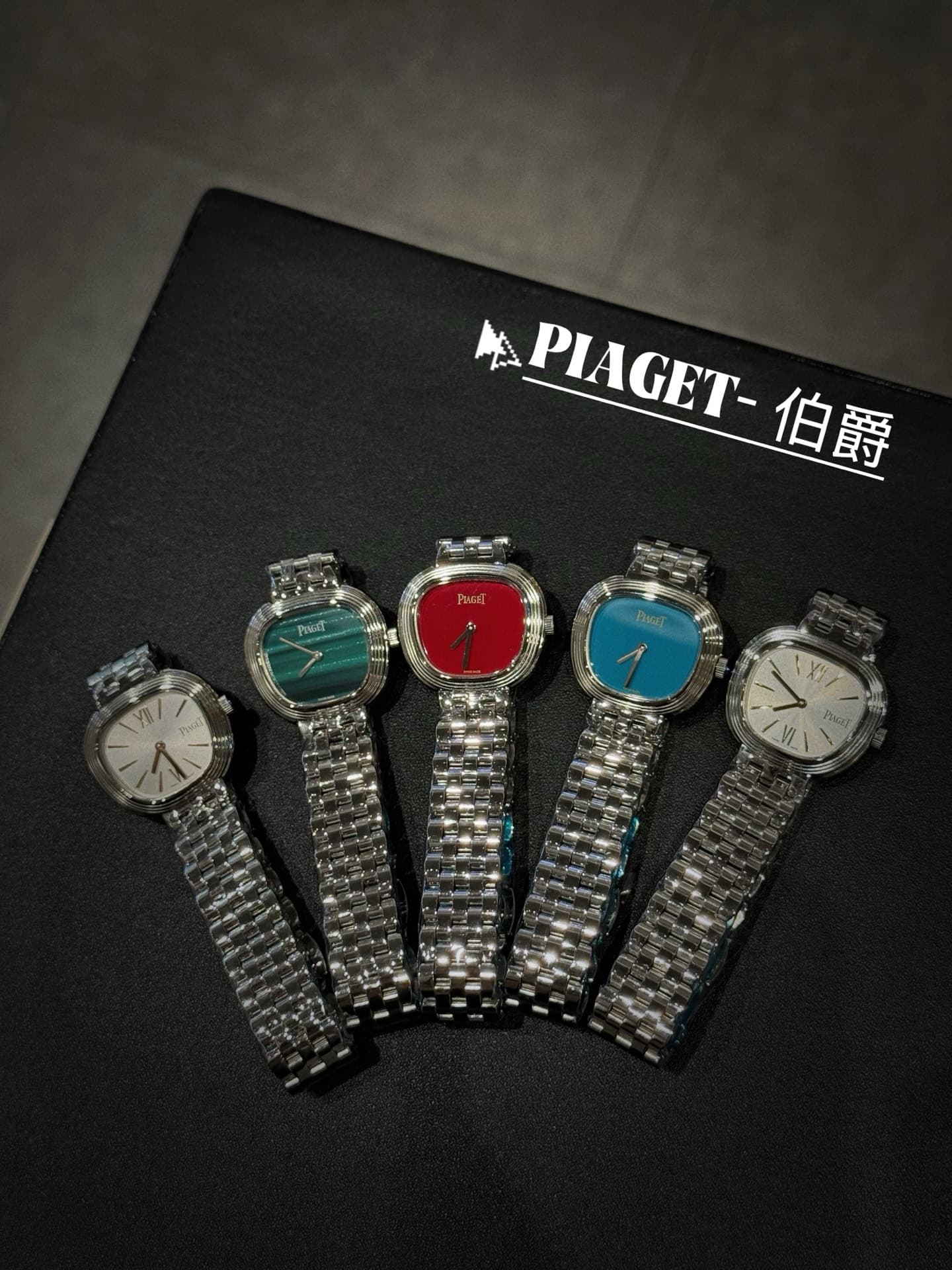 Piaget White Watch