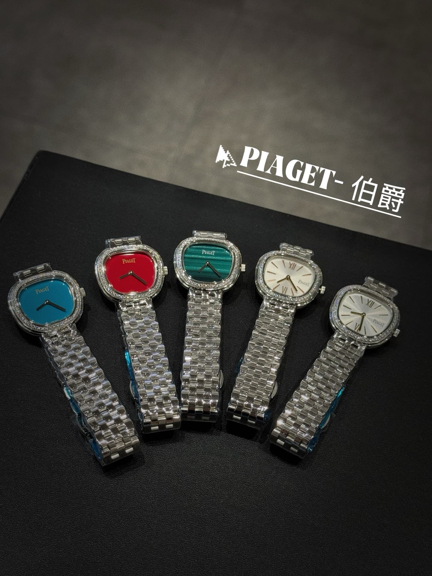 Piaget White Watch